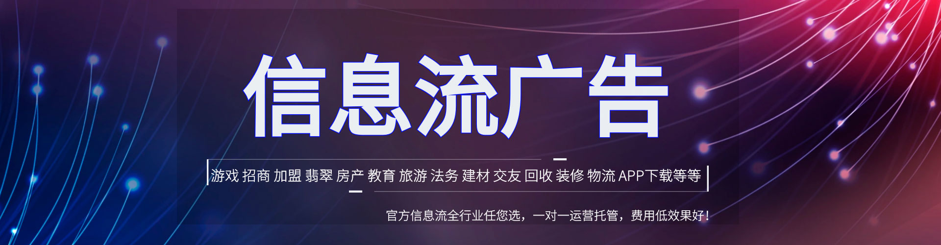西城百度推广托管