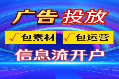 百度竞价推广公司成功案例揭秘：广告投放的五大误区与对策