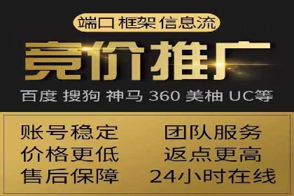 某知名品牌sem账户托管的成功秘诀